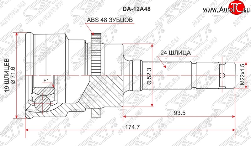 1 759 р. ШРУС SAT (наружный)  Daihatsu YRV (2000-2005)  с доставкой в г. Вологда