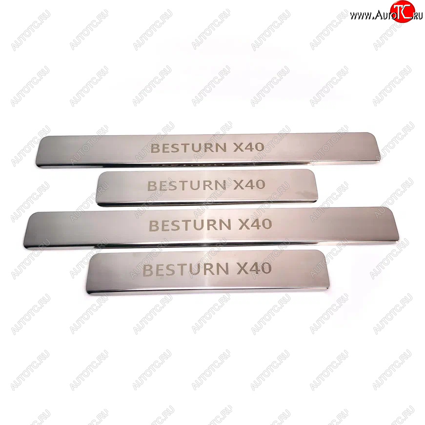 2 179 р. Накладки порожков салона INOX FAW Besturn X40 D181 (2016-2022) (нержавеющая сталь)  с доставкой в г. Вологда
