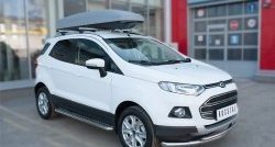 24 649 р. Широкая защита порогов SLITKOFF Ford EcoSport дорестайлинг (2013-2019)  с доставкой в г. Вологда. Увеличить фотографию 3