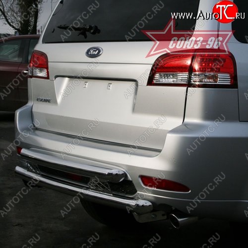 16 739 р. Двойная защита заднего бампера Souz-96 (d60/60) Ford Escape 2 (2008-2012)  с доставкой в г. Вологда