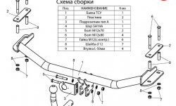 18 299 р. Фаркоп Лидер Плюс Ford Fiesta 4 хэтчбэк 5 дв. дорестайлинг (1995-1999) (Без электропакета)  с доставкой в г. Вологда. Увеличить фотографию 3