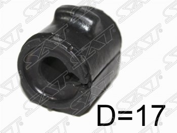 Резиновая втулка переднего стабилизатора SAT (D=17) Mazda Verisa DC (2004-2015)