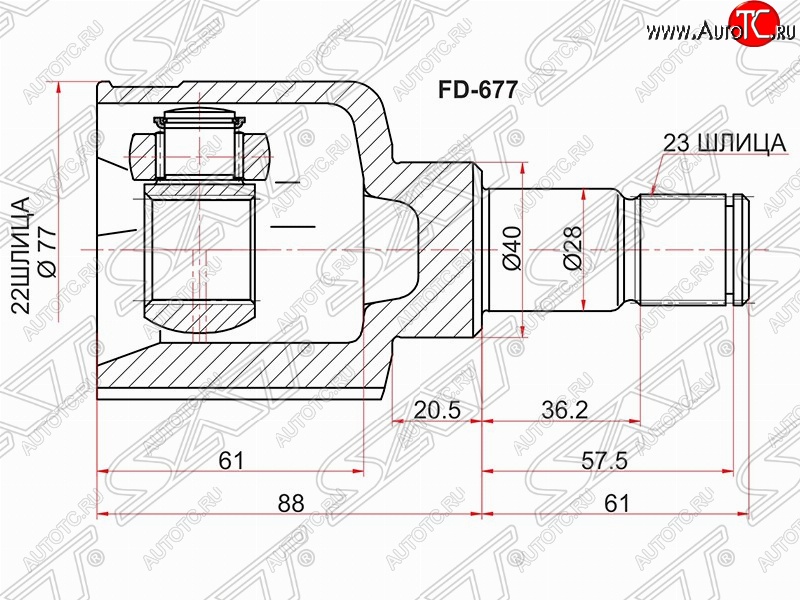1 999 р. Шрус SAT (внутренний, 22*23*40 мм) Ford Fiesta 5 хэтчбэк 5 дв. рестайлинг (2005-2008)  с доставкой в г. Вологда