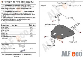 Алюминий 3 мм 11535р Алюминий 3 мм 11535р