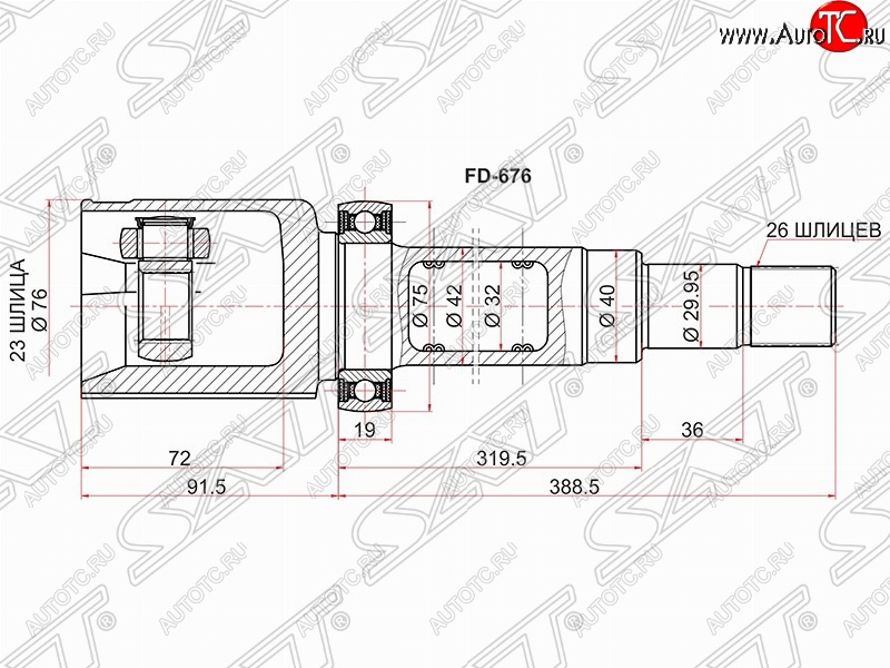 4 399 р. Шрус SAT (внутренний, 23*26*40 мм) Ford Focus 2 хэтчбэк 3 дв. рестайлинг (2007-2011)  с доставкой в г. Вологда