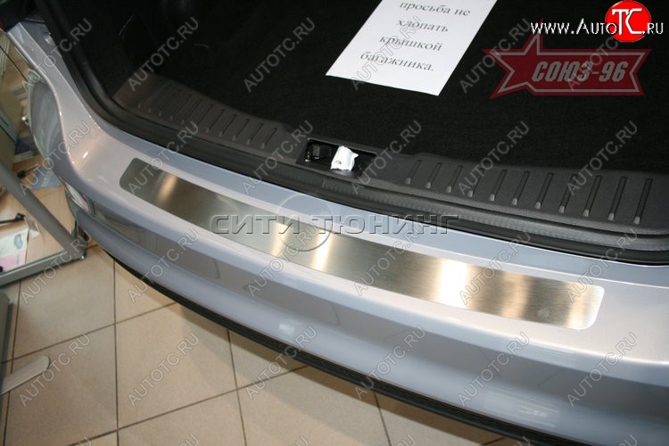 869 р. Накладка защитная на задний бампер Souz-96 Ford Focus 3 универсал дорестайлинг (2010-2015)  с доставкой в г. Вологда
