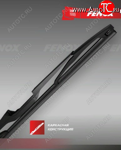 359 р. Щетка стеклоочистителя задняя (каркасная) FENOX Rear Vision Toyota Passo 1 (2004-2010)  с доставкой в г. Вологда
