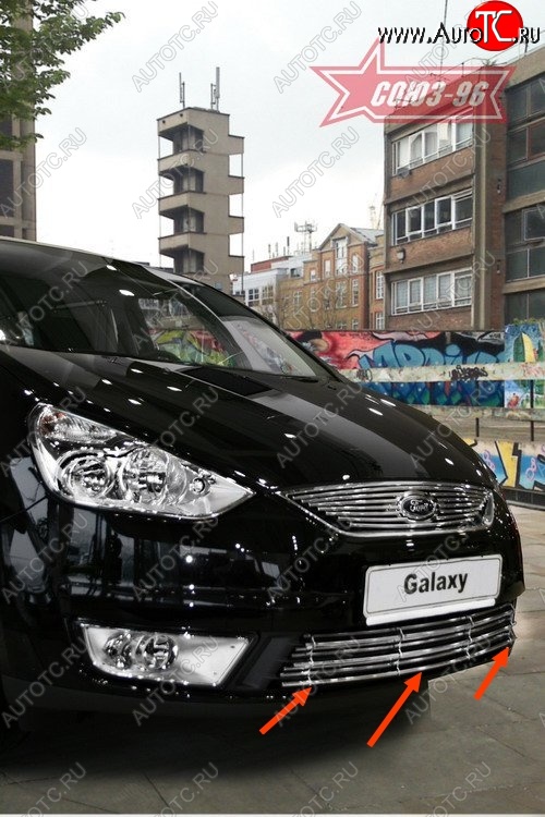 4 409 р. Декоративный элемент воздухозаборника Souz-96 (d10) Ford Galaxy 2 дорестайлинг (2006-2010)  с доставкой в г. Вологда