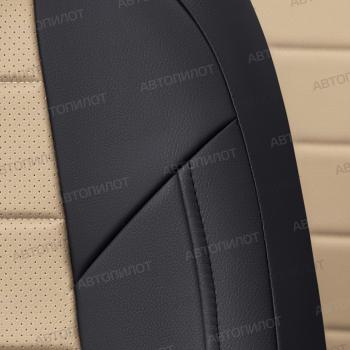 8 399 р. Чехлы сидений (Trend, экокожа) Автопилот Ford Kuga 1 (2008-2013) (черный/бежевый)  с доставкой в г. Вологда. Увеличить фотографию 5