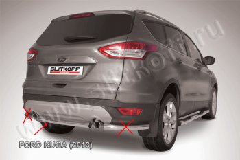 Защита заднего бампера Slitkoff (57 mm, короткая Ford Kuga 2 дорестайлинг (2013-2016)