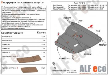 Алюминий 3 мм 13803р Алюминий 3 мм 13803р