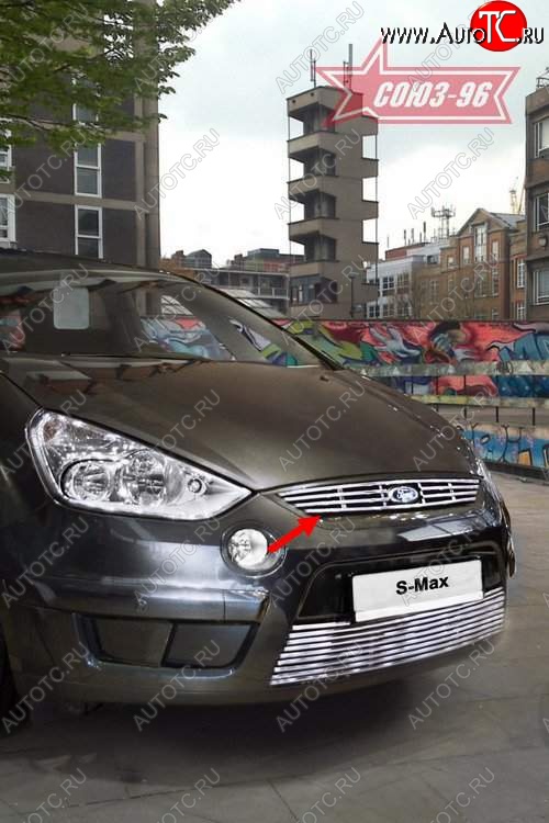 3 914 р. Декоративный элемент решетки радиатора Souz-96 (d10) Ford S-Max 1 дорестайлинг (2006-2010)  с доставкой в г. Вологда