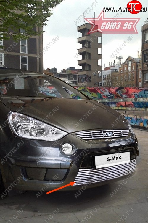 5 219 р. Декоративный элемент воздухозаборника Souz-96 (d10) Ford S-Max 1 дорестайлинг (2006-2010)  с доставкой в г. Вологда