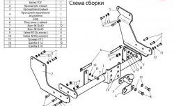 10 999 р. Фаркоп Лидер Плюс (до 2000 кг) Ford Tourneo Connect дорестайлинг (2002-2007) (Без электропакета)  с доставкой в г. Вологда. Увеличить фотографию 2