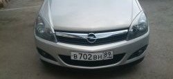 969 р. Реснички Elegance Opel Astra H хэтчбек 5дв дорестайлинг (2004-2007) (Неокрашенные)  с доставкой в г. Вологда. Увеличить фотографию 4