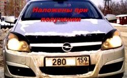 969 р. Реснички Elegance Opel Astra H хэтчбек 5дв дорестайлинг (2004-2007) (Неокрашенные)  с доставкой в г. Вологда. Увеличить фотографию 2