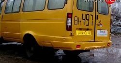 2 299 р. Задний бампер Революшен (3 части) ГАЗ Соболь 2217 автобус дорестайлинг  (1998-2002) (Неокрашенный)  с доставкой в г. Вологда. Увеличить фотографию 2