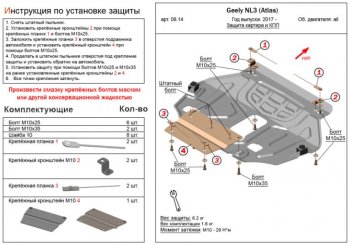 Алюминий 3 мм 9859р
