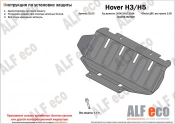 Алюминий 3 мм 5521р Алюминий 3 мм 5521р