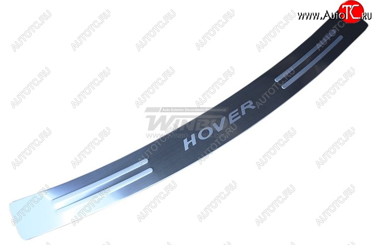 2 149 р. Защитная накладка заднего бампера WINBO  Great Wall Hover H5 (2010-2017)  с доставкой в г. Вологда