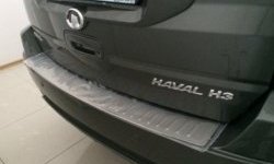 3 349 р. Защитная накладка на задний бампер СТ Great Wall Hover H3  дорестайлинг (2010-2014)  с доставкой в г. Вологда. Увеличить фотографию 3