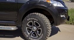 21 529 р. Расширители колесных арок RA (комплект) Great Wall Hover H5 (2010-2017) (Поверхность шагрень)  с доставкой в г. Вологда. Увеличить фотографию 5
