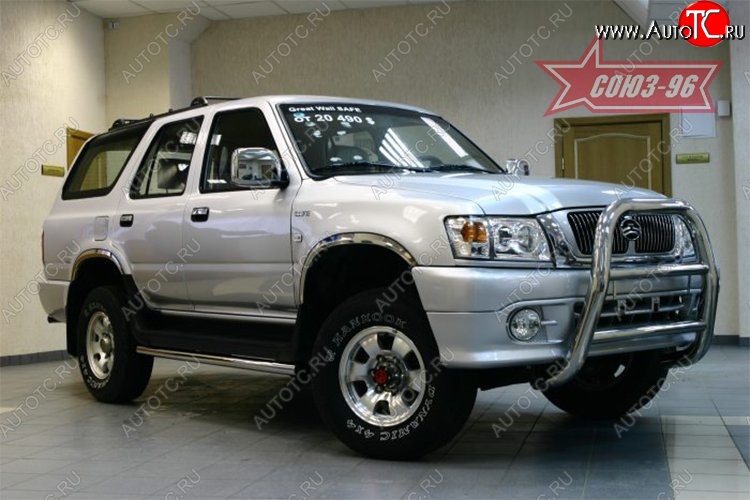 15 569 р. Защита переднего бампера Souz-96 (d76) Great Wall Safe (2001-2010)  с доставкой в г. Вологда