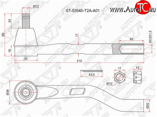 1 079 р. Правый наконечник рулевой тяги SAT Honda Accord 9 CR седан дорестайлинг (2013-2016)  с доставкой в г. Вологда