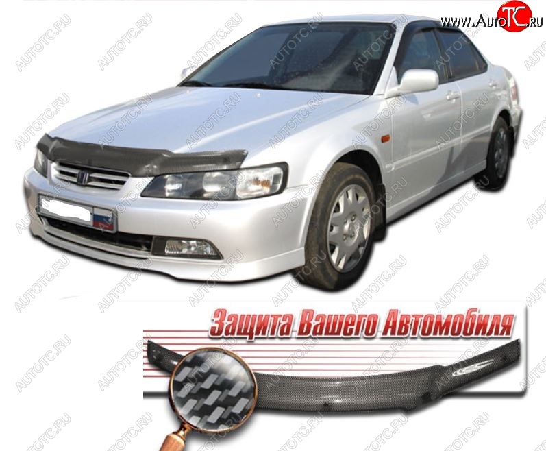 2 479 р. Дефлектор капота (CL1,CL3, CF3-CF5) CA-Plastic  Honda Accord  6 CF (1997-2000) седан дорестайлинг (Шелкография карбон-серебро)  с доставкой в г. Вологда