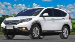 2 149 р. Накладки на внешние ручки дверей СТ Honda CR-V RM1,RM3,RM4 дорестайлинг (2012-2015) (Неокрашенные)  с доставкой в г. Вологда. Увеличить фотографию 2