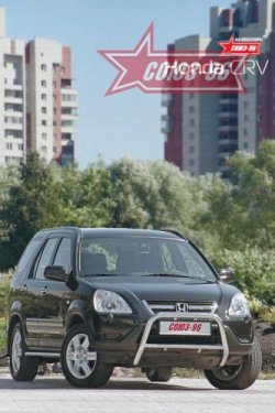 8 864 р. Защита переднего бампера Souz-96 (d60) Honda CR-V RD4,RD5,RD6,RD7,RD9  дорестайлинг (2001-2004)  с доставкой в г. Вологда. Увеличить фотографию 2