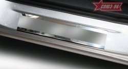 2 564 р. Накладки на внутренние пороги Souz-96 Honda Crosstour 1 TF рестайлинг (2013-2016)  с доставкой в г. Вологда. Увеличить фотографию 2