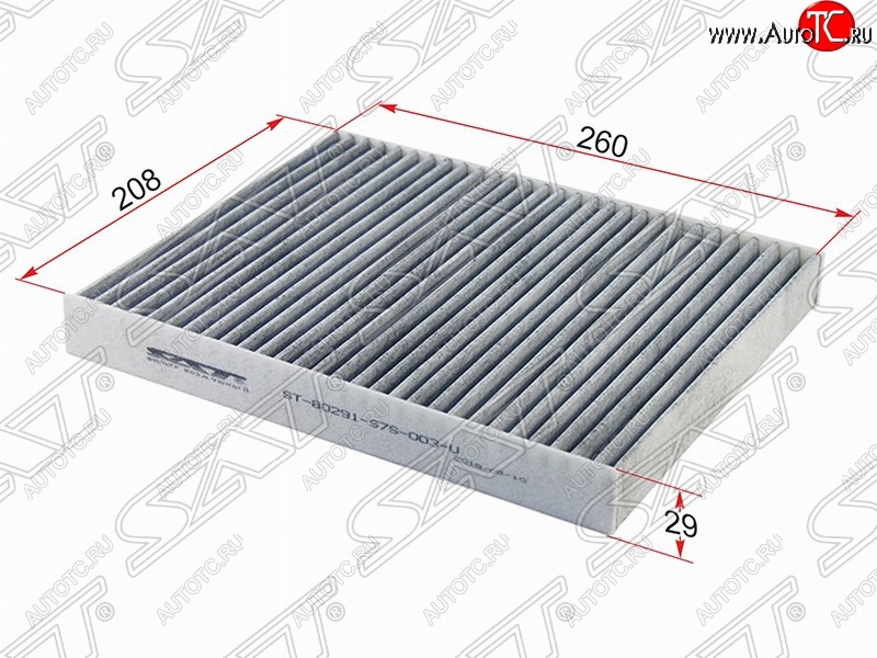 359 р. Фильтр салонный SAT (2.0, угольный, 260х208х29 mm) Honda Odyssey ( 1, 2) - StepWagon RF3,RF4 с доставкой в г. Вологда Увеличить фотографию 1 359 р. Фильтр салонный SAT (2.0, угольный, 260х208х29 mm) Honda Odyssey ( 1, 2) - StepWagon RF3,RF4 с доставкой в г. Вологда
