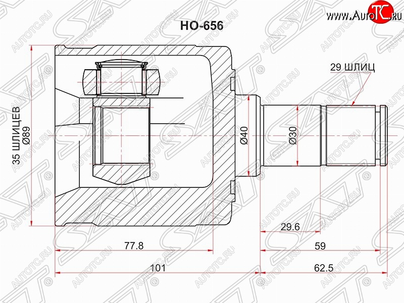 3 889 р. ШРУС SAT (35*29*40 мм)  Honda Pilot  YF4 (2008-2015) дорестайлинг, рестайлинг  с доставкой в г. Вологда