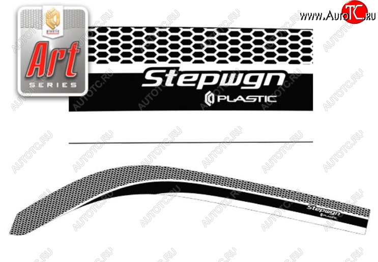 2 079 р. Дефлектора окон  StepWagon (2001-2003) RF3-RF8 CA-Plastiс  Honda StepWagon  RF3,RF4 (2001-2003) минивэн дорестайлинг (Серия Art черная, Без хром.молдинга)  с доставкой в г. Вологда