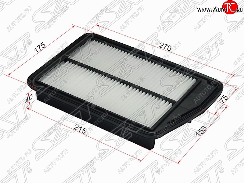 359 р. Фильтр воздушный двигателя SAT (270х175х40 mm)  Honda StepWagon ( RF3,RF4,  RG) (2003-2009) минивэн рестайлинг, минивэн дорестайлинг  с доставкой в г. Вологда