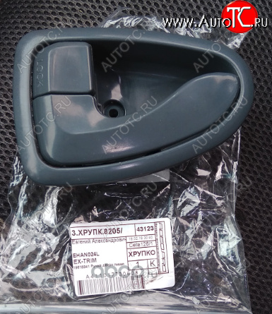 419 р. Ручка замка двери передняя левая EX-TRIM Hyundai Accent 2 LC седан дорестайлинг (ТагАЗ) (1999-2012)  с доставкой в г. Вологда