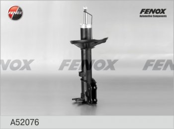 Левый амортизатор задний (газ/масло) FENOX Hyundai Accent 2 LC седан дорестайлинг (ТагАЗ) (1999-2012)