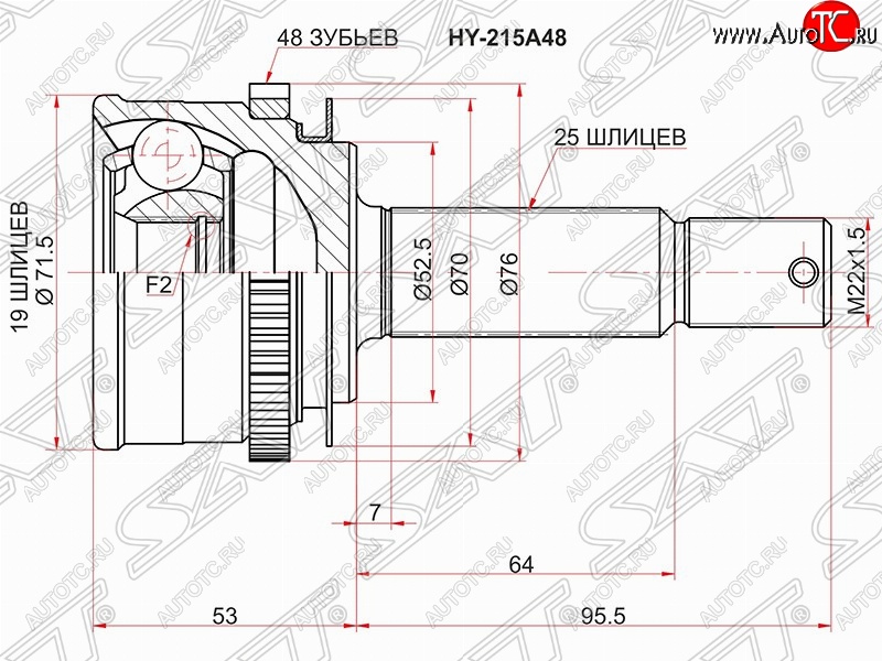 1 499 р. Шрус (наружный/ABS) SAT (19*25*52.5 мм)  Hyundai Getz  TB (2002-2010) хэтчбэк 5 дв. дорестайлинг, хэтчбэк 5 дв. рестайлинг  с доставкой в г. Вологда