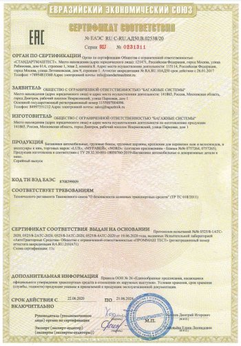 10 989 р. Багажник на крышу без рейлингов в сборе LUX1  Hyundai i20  PB (2008-2015) хэтчбэк дорестайлинг, хэтчбэк рестайлинг (поперечины аэро-трэвэл 110 см (цвет черный))  с доставкой в г. Вологда. Увеличить фотографию 5
