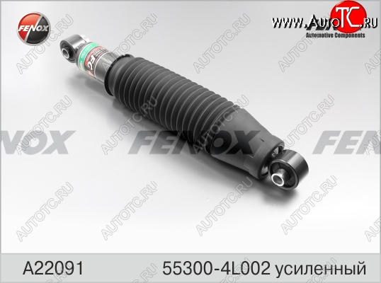 3 499 р. Амортизатор задний (усиленный; газ/масло) FENOX (LH=RH) Hyundai Solaris RBr седан дорестайлинг (2010-2014)  с доставкой в г. Вологда