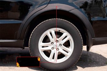 Расширитель арки RA (15 мм, задний левый) Hyundai Santa Fe CM дорестайлинг (2006-2009)