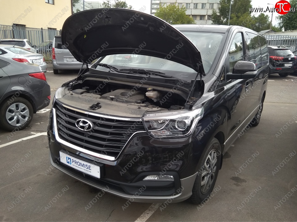 1 699 р. Упоры капота Russtal Hyundai Starex/Grand Starex/H1 TQ 2-ой рестайлинг (2017-2022)  с доставкой в г. Вологда