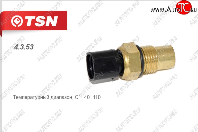 659 р. Датчик температуры охлаждающей жидкости TSN Hyundai Elantra XD седан дорестайлинг (2000-2003)  с доставкой в г. Вологда