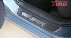 2 024 р. Накладки на внутреннюю пластиковую часть порога Souz-96 (с рисунком) Hyundai Elantra HD (2006-2011)  с доставкой в г. Вологда. Увеличить фотографию 2