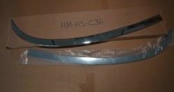 3 149 р. Накладка на нижнюю часть заднего стекла СТ Hyundai Santa Fe DM дорестайлинг (2012-2016)  с доставкой в г. Вологда. Увеличить фотографию 2