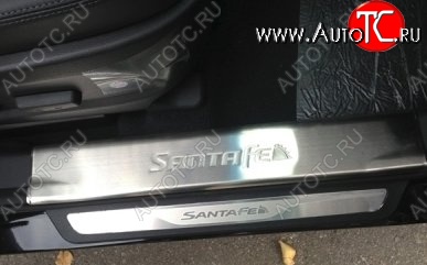9 199 р. Широкие накладки на порожки автомобиля СТ Hyundai Santa Fe DM дорестайлинг (2012-2016)  с доставкой в г. Вологда