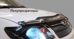 1 899 р. Защита фар CA-Plastik  Hyundai Starex/H1  A1 (2004-2007) рестайлинг (Цвет: прозрачный)  с доставкой в г. Вологда. Увеличить фотографию 3