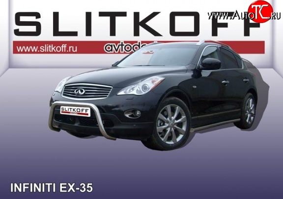 29 999 р. Усиленная защита переднего бампера из трубы диаметром 57 мм Slitkoff INFINITI EX35 J50 (2007-2013) (Цвет: нержавеющая полированная сталь)  с доставкой в г. Вологда