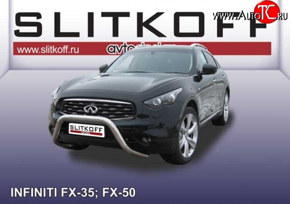36 999 р. Усиленная защита переднего бампера из трубы диаметром 76 мм Slitkoff INFINITI FX35 S51 дорестайлинг (2008-2011) (Нержавейка, Полированная)  с доставкой в г. Вологда